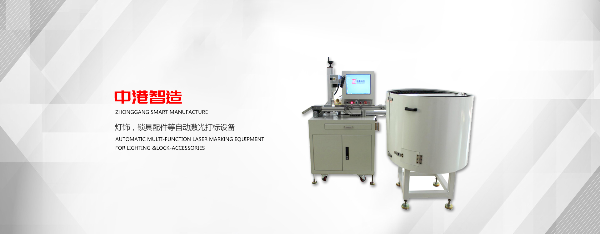 激光打標機廠