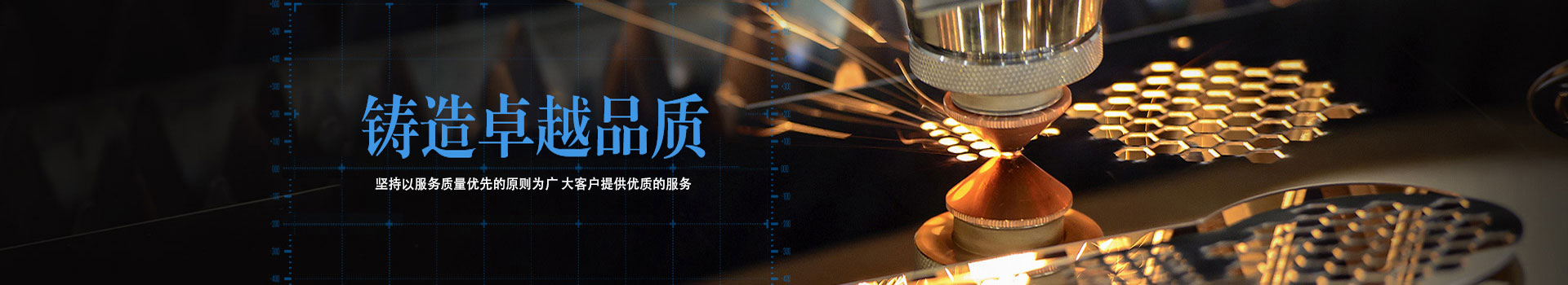 產品中心