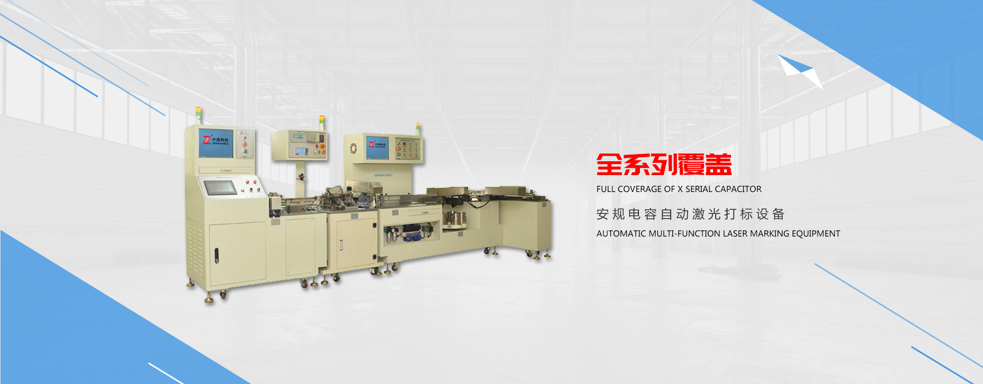 激光打標機廠