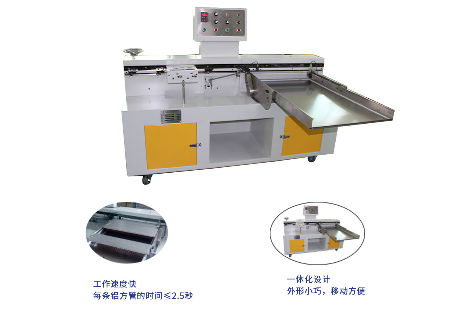 電容器脫粒撕紙機-鋁方管.jpg