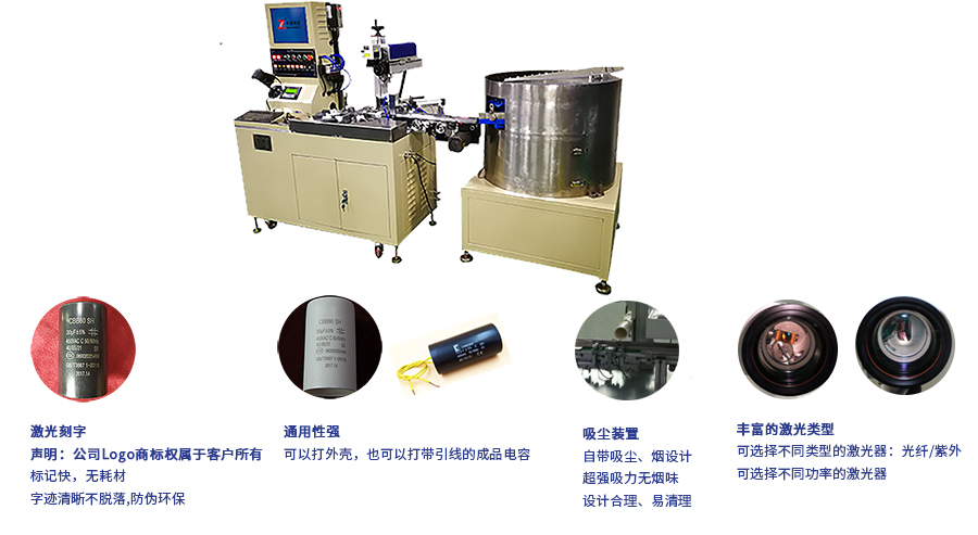 60圓形塑殼旋轉式自動激光打標機.jpg