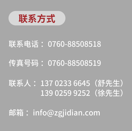 側邊欄固定聯系方式@2x.png